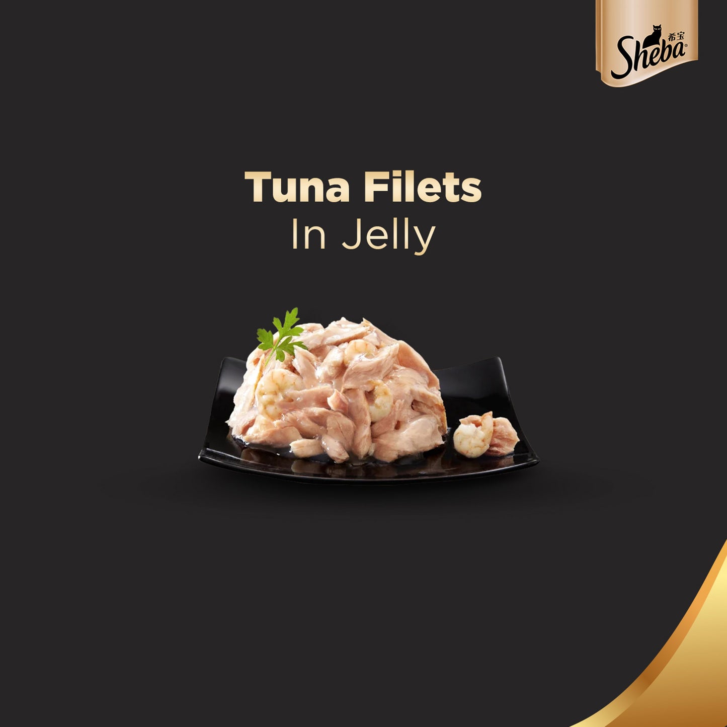 Sheba Tuna White Meat in Jelly Adult Wet Cat Food - 85 g - Pack Of 1 - Heads Up For Tails