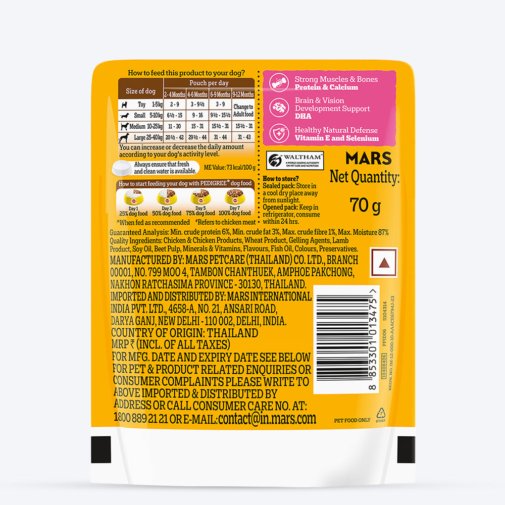 Pedigree Lamb Chunks In Gravy Puppy Wet Food - 70 g - Heads Up For Tails