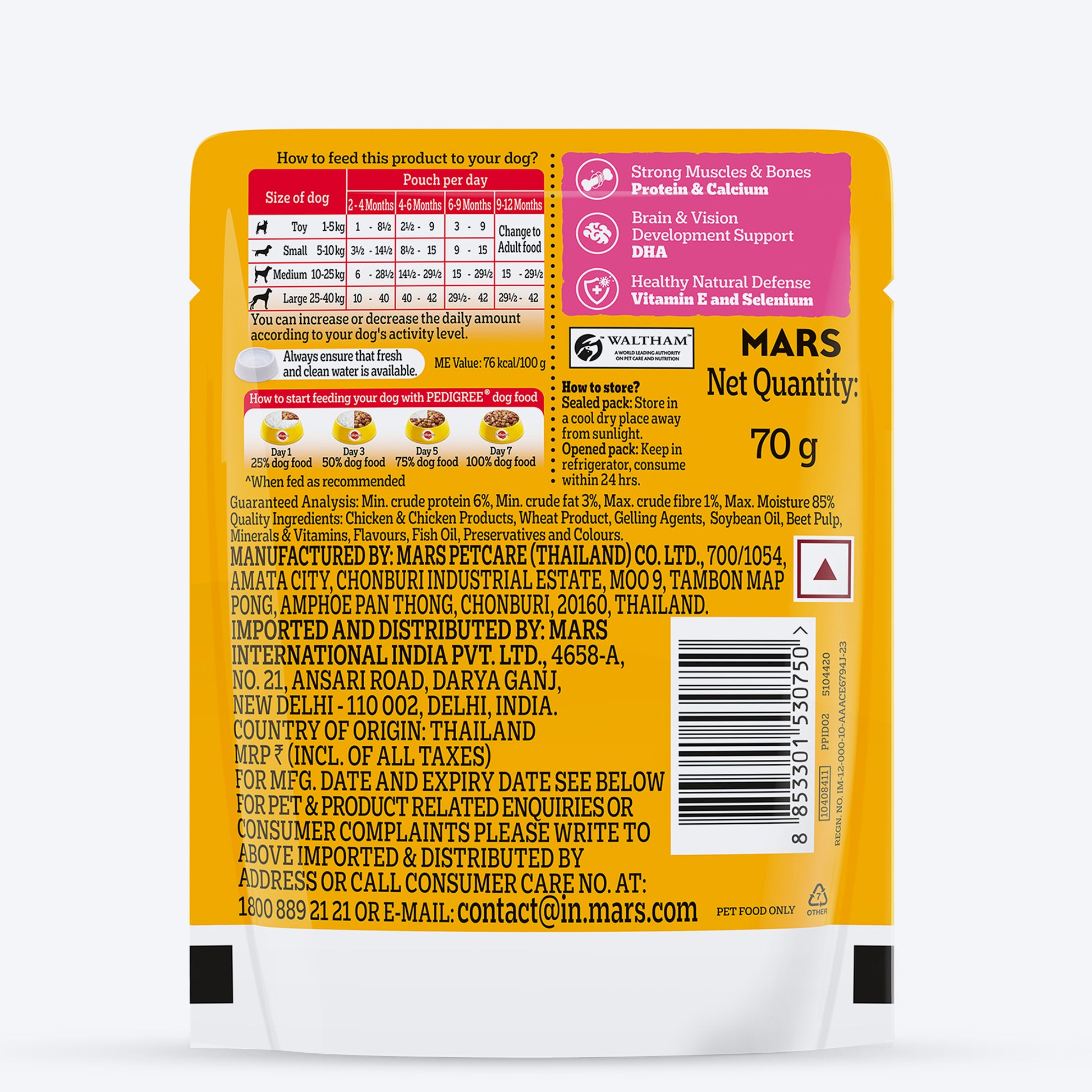 Pedigree Chicken & Liver Chunks in Gravy Wet Puppy Food - 70 g packs - Heads Up For Tails