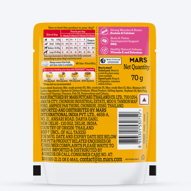 Pedigree Chicken & Liver Chunks in Gravy Wet Puppy Food - 70 g packs - Heads Up For Tails