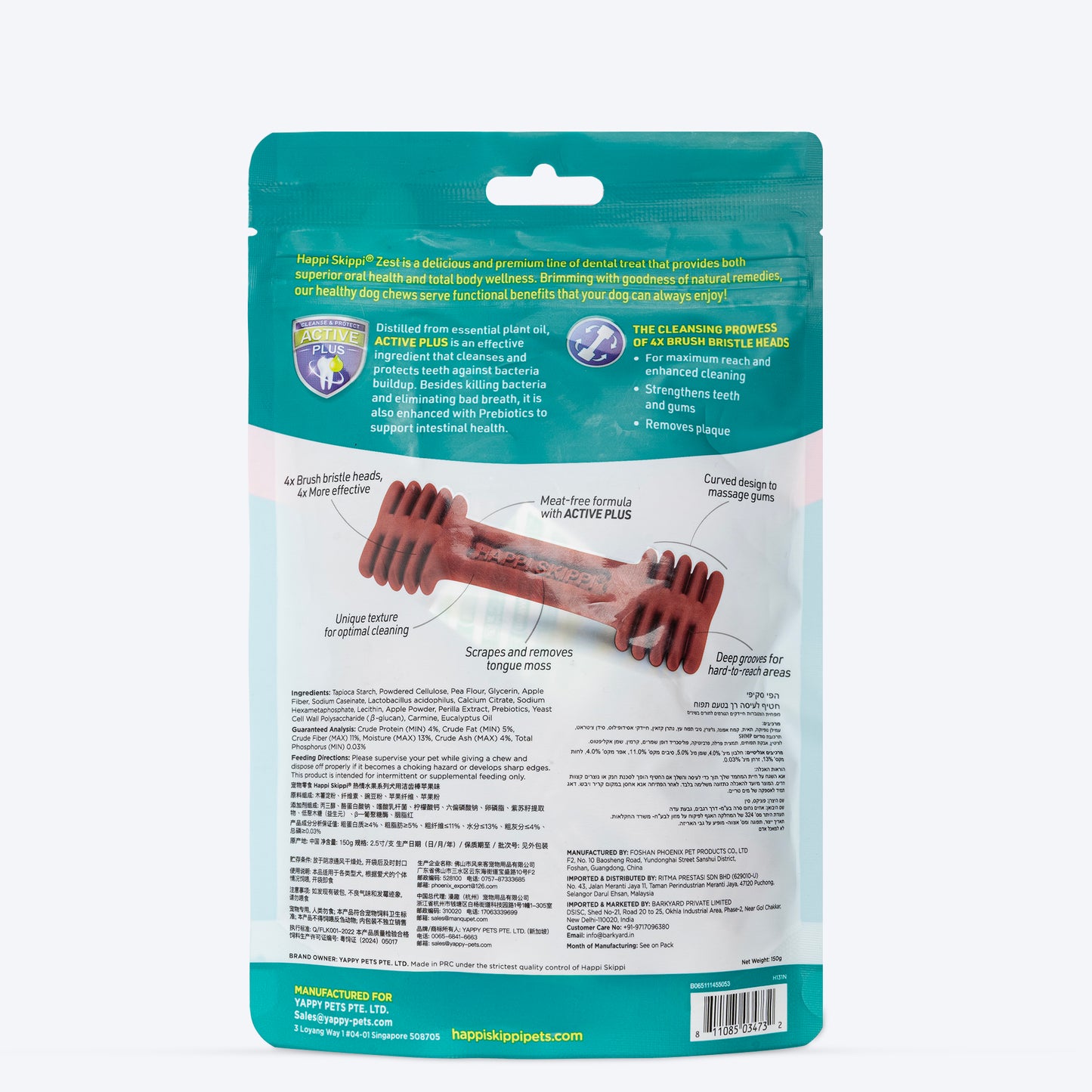 Happi Skippi Dental Chew Zest Apple Dog Treat - Petite 2.5 inch - 150 gm - Heads Up For Tails