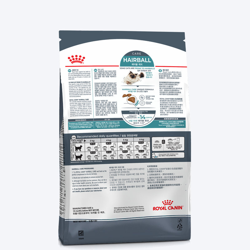 Royal Canin Hairball Care Dry Cat Food - Heads Up For Tails