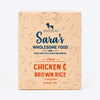 Sara's Wholesome Classic Chicken and Brown Rice Dog Food, pack of 10 x 100g, made with human-grade ingredients.