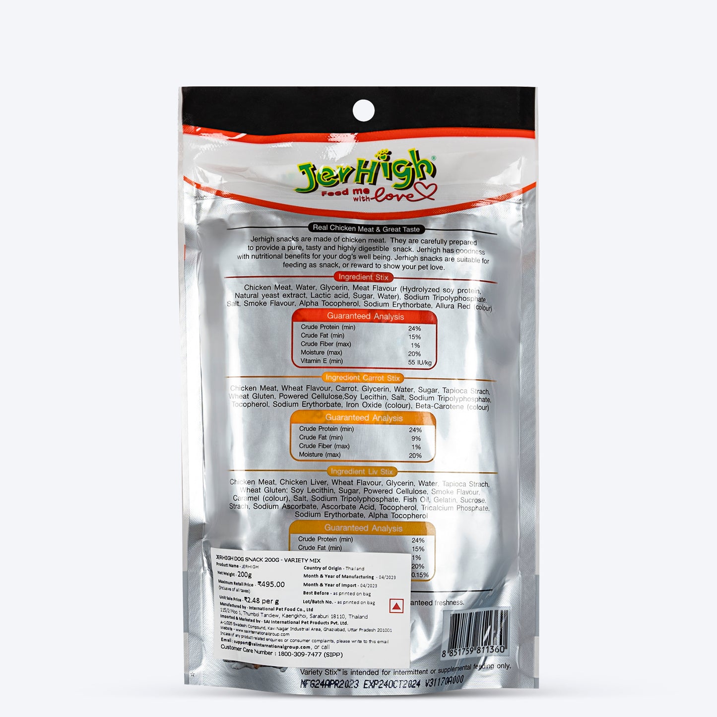 JerHigh Variety Stix Dog Treats - 200 g_04