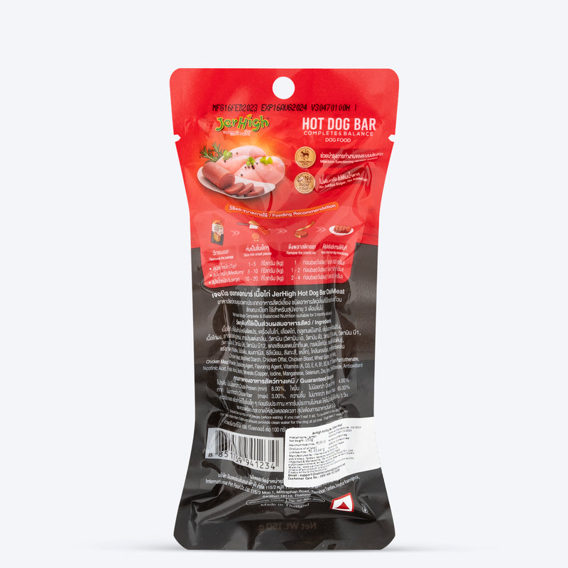 JerHigh Hotdog-Bar Dog Treat - Chicken - 150 g_04