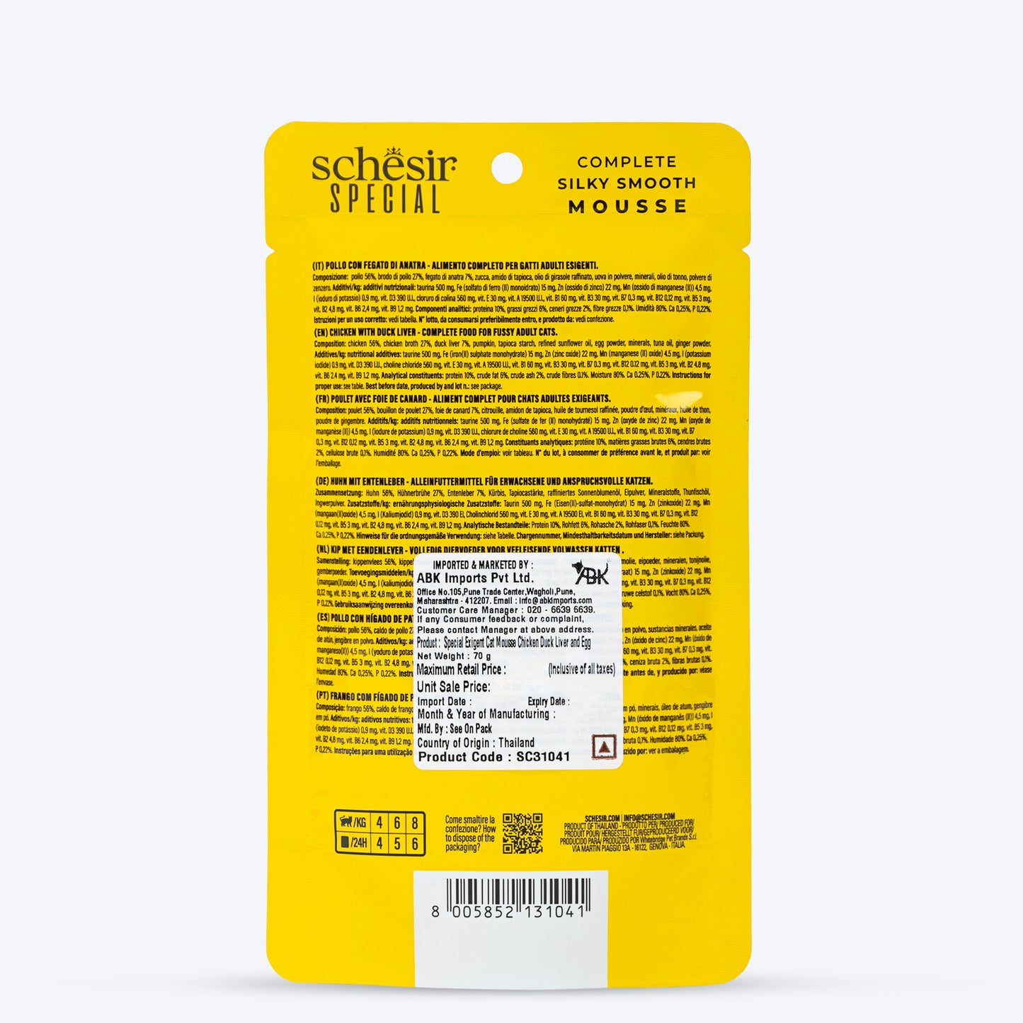 Schesir Special Mousse Exigent Chicken With Duck Liver Wet Food For Adult Cat - 70 gm - Heads Up For Tails