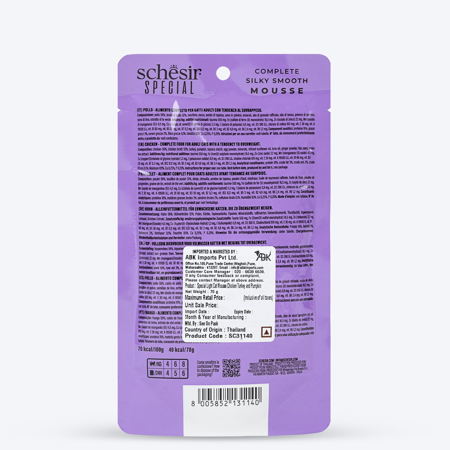 Schesir Special Mousse Light Chicken Wet Food For Adult Cat - 70 gm - Heads Up For Tails