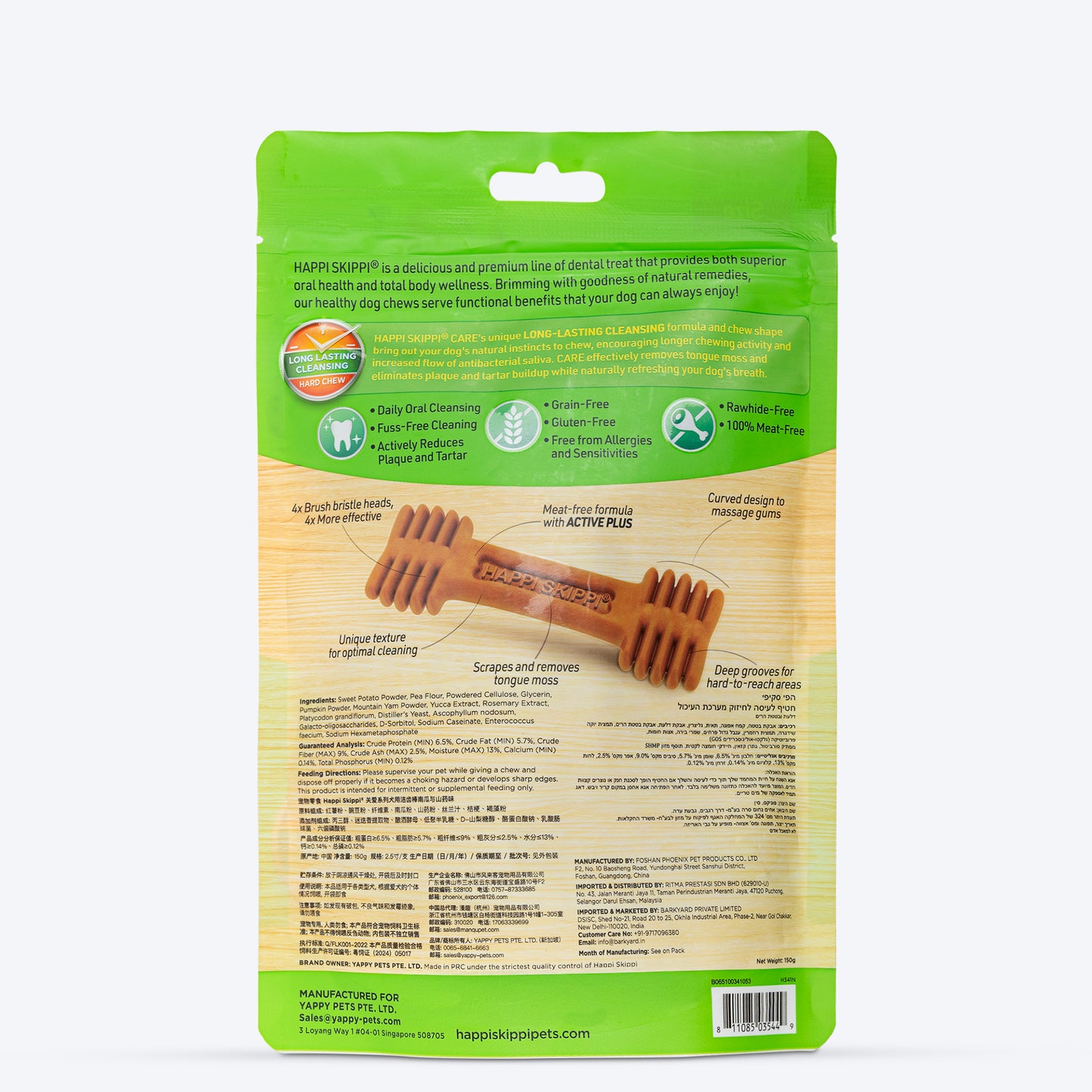 Happi Skippi Dental Chew Digestive Support Pumpkin & Mountain Yam Dog Treats - Petite 2.5 inch - 150 gm - Heads Up For Tails