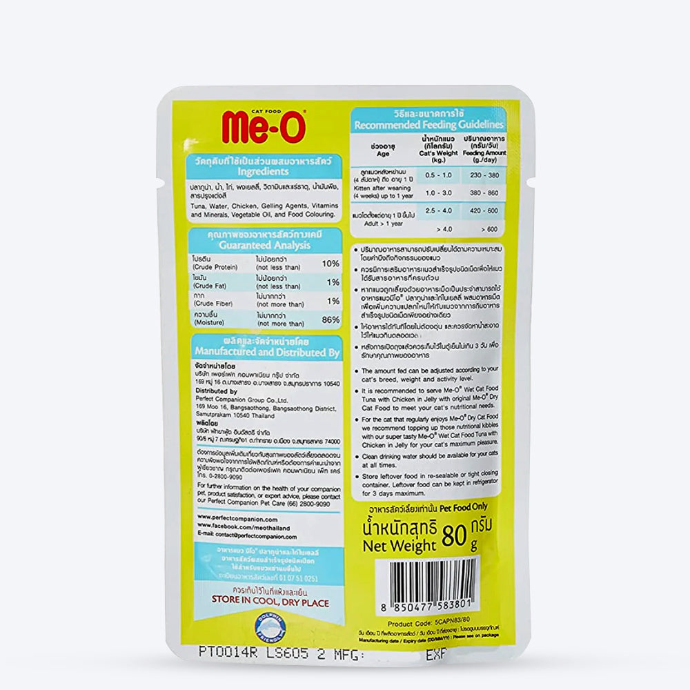 Me-O Wet Food Tuna with Chicken in Jelly Wet Cat Food - 80 g packs - Heads Up For Tails
