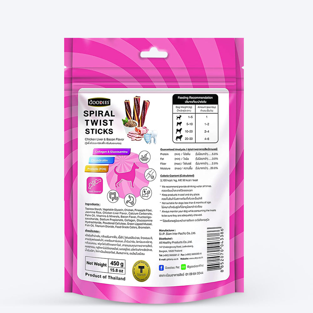 Goodies Spiral Twist Sticks Chicken & Bacon Flavour For Dogs - 450 g_02