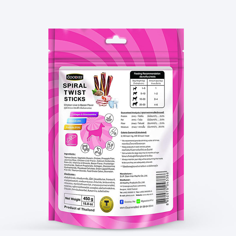 Goodies Spiral Twist Sticks Chicken & Bacon Flavour For Dogs - 450 g_02