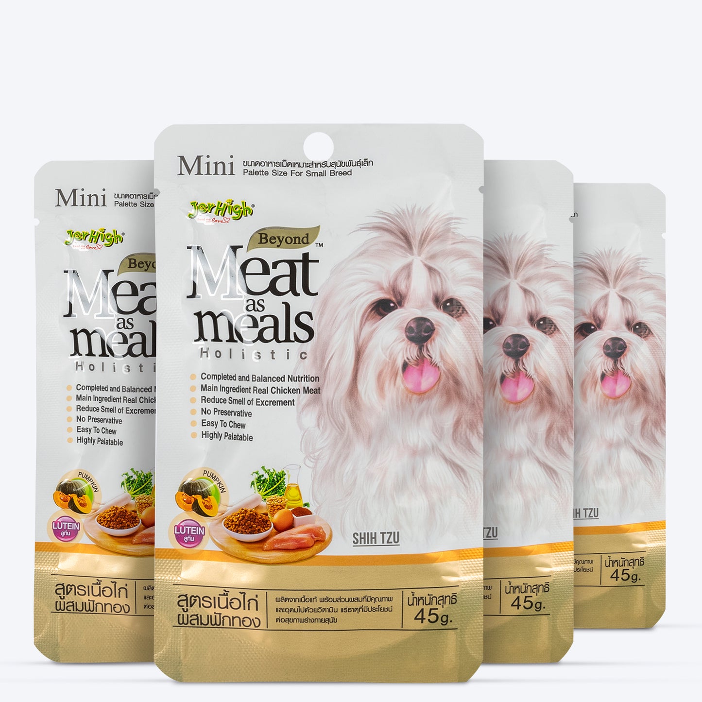 Jerhigh Meat as Meals Chicken Meat with Pumpkin Recipe Dog Treats - 45 gm_04