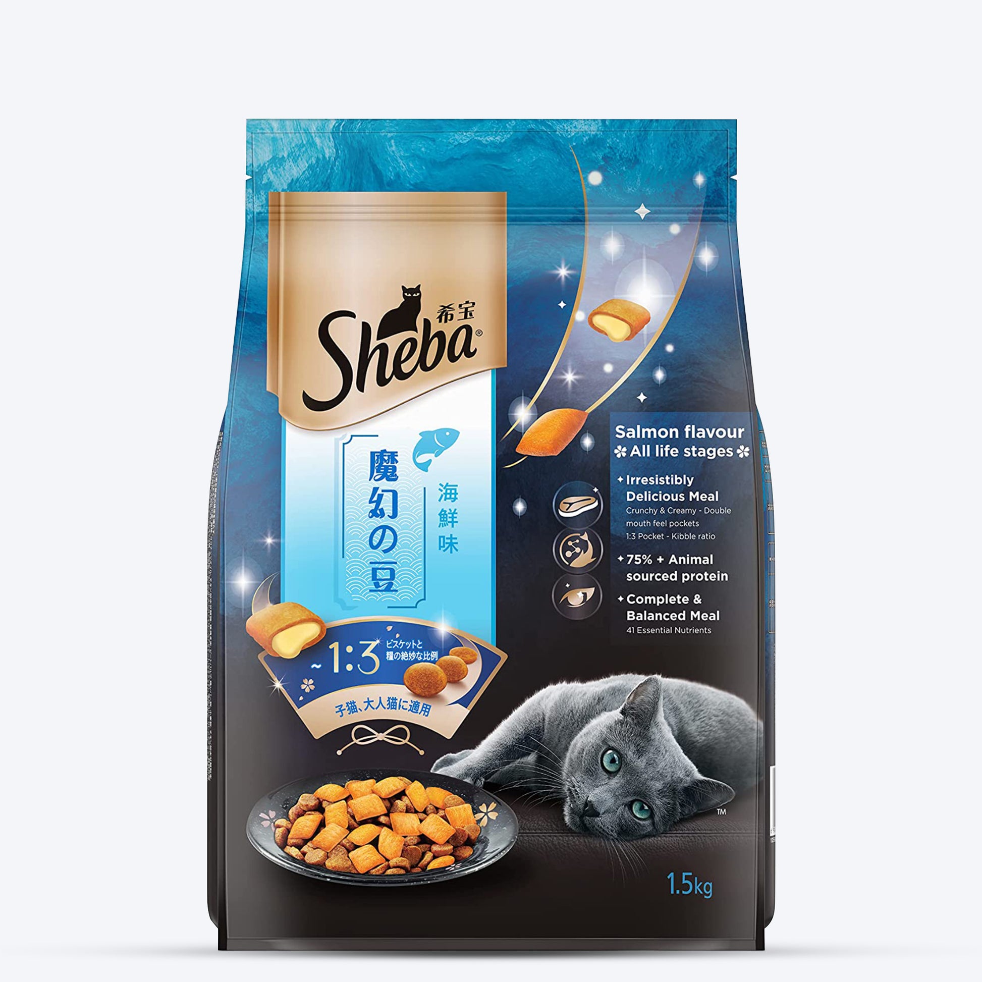 Sheba Kitten & Adult, Salmon Flavour Irresistible Dry Cat Food - 1.5 kg - Heads Up For Tails