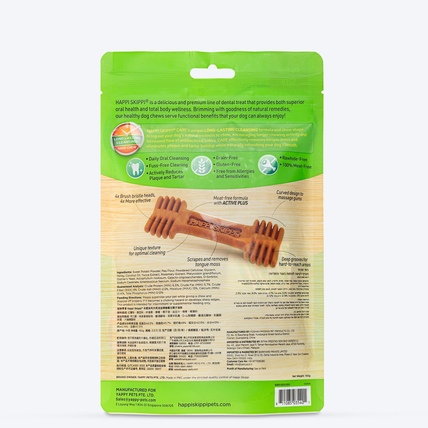 Happi Skippi Dental Chew Skin & Coat Support Honey & Coconut Oil Dog Treat - Petite 2.5 inch - 150 gm - Heads Up For Tails