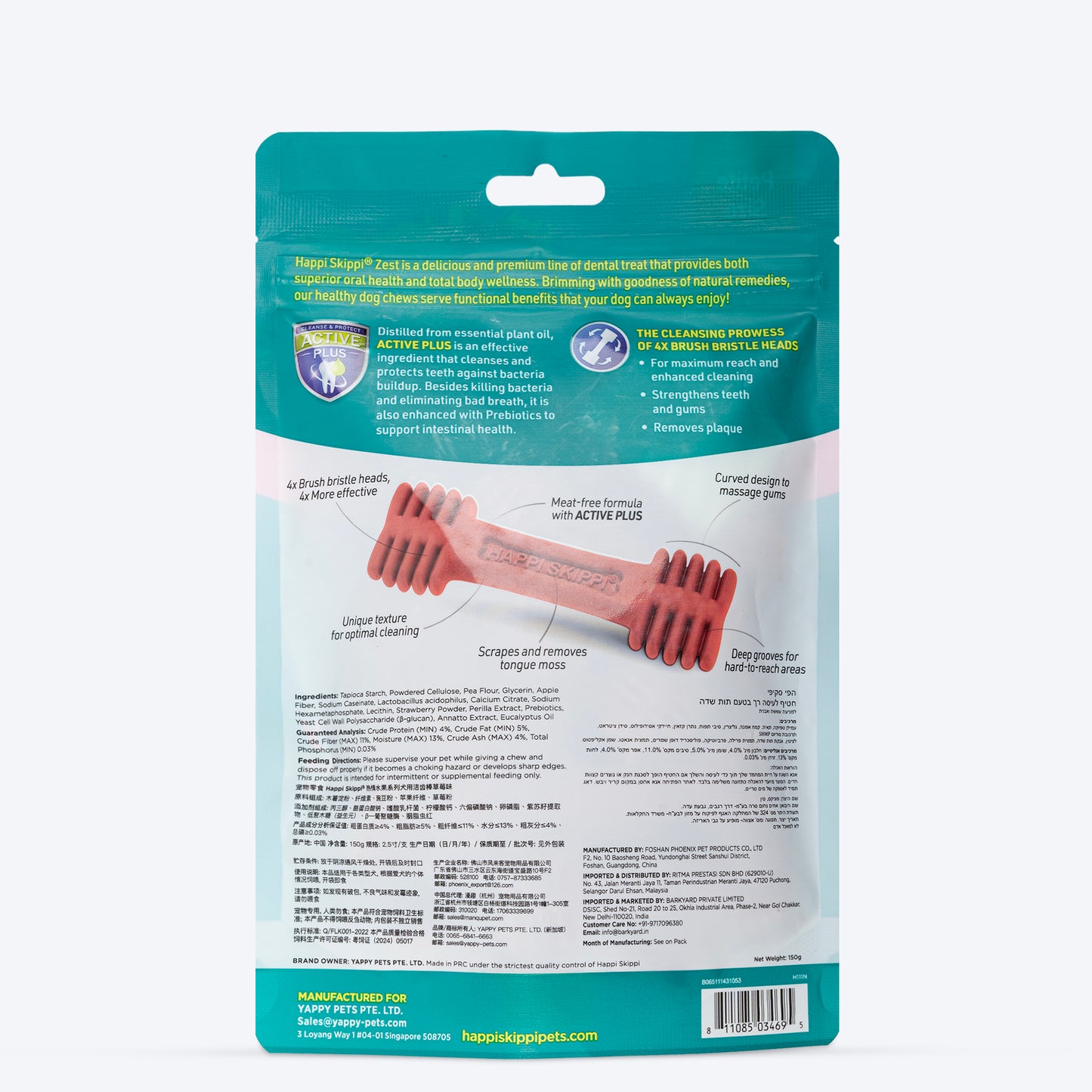 Happi Skippi Dental Chew Zest Strawberry Dog Treat - Petite 2.5 inch - 150 gm - Heads Up For Tails