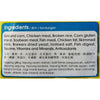 ME-O Kitten Ocean Fish Cat Food, 2.8 Kg