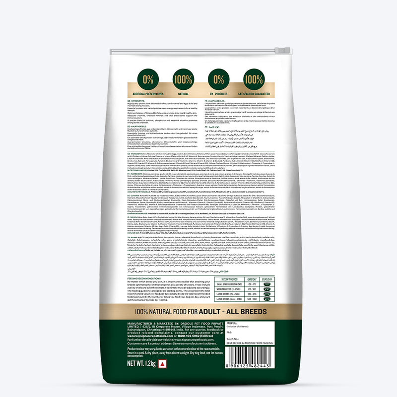 Signature Grain Zero Adult Dry Dog Food-5