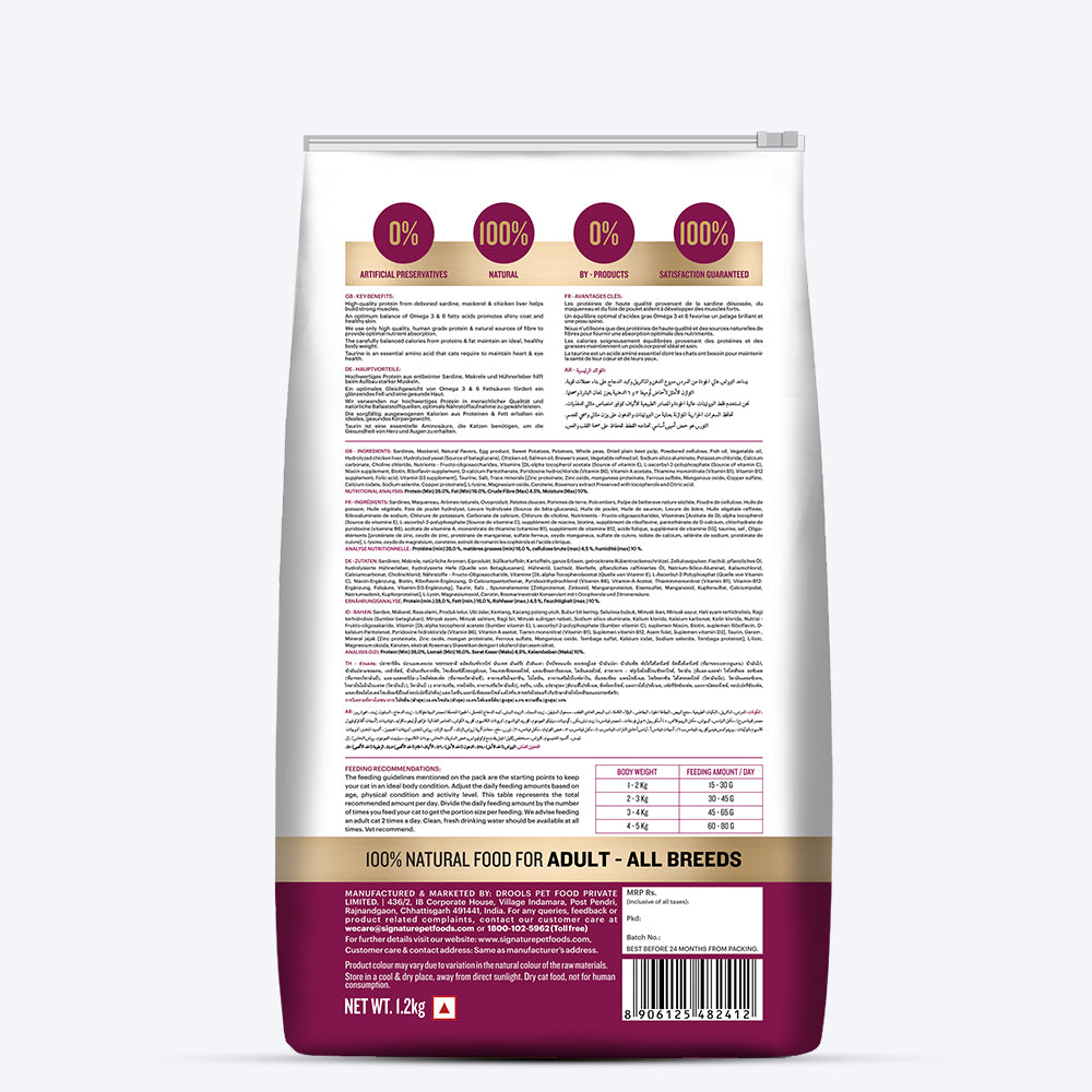 Signature Grain Zero Adult Dry Cat Food - All Breed Formula-5
