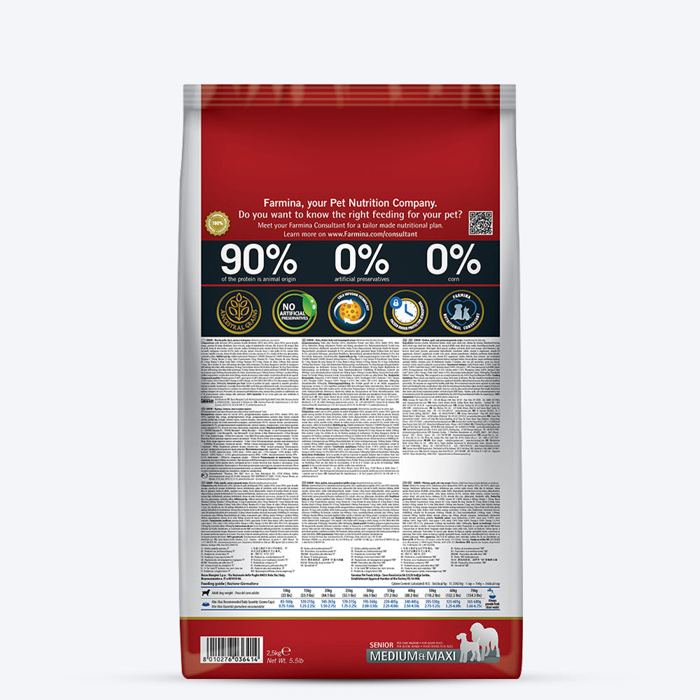 Farmina N&D Low Grain Medium & Maxi Breed Senior Adult Dry Dog Food - Chicken & Pomegranate - 2.5 kg-06