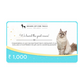 HUFT Good Mews New Gift Card3