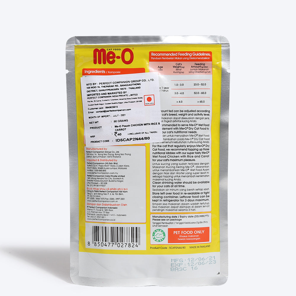 Me-O Chicken with Rice and Carrot Adult Wet Cat Food - 80 g-2