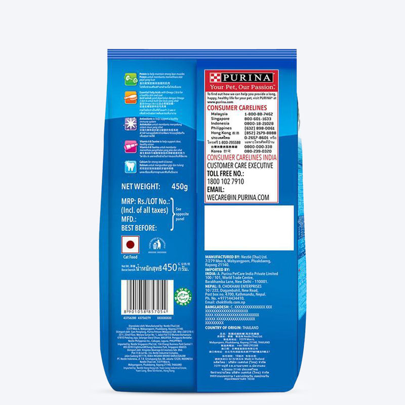 PURINA FRISKIES Seafood Sensations Tuna Salmon Whitefish Crab With Shrimp Dry Cat Food - Heads Up For Tails