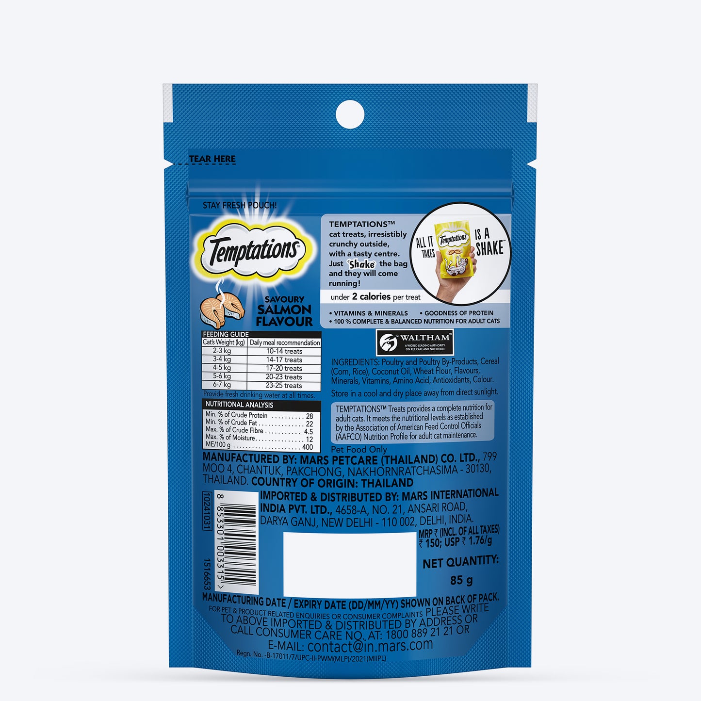 Temptations Cat Treat Savoury Salmon Flavour - 85g - Heads Up For Tails