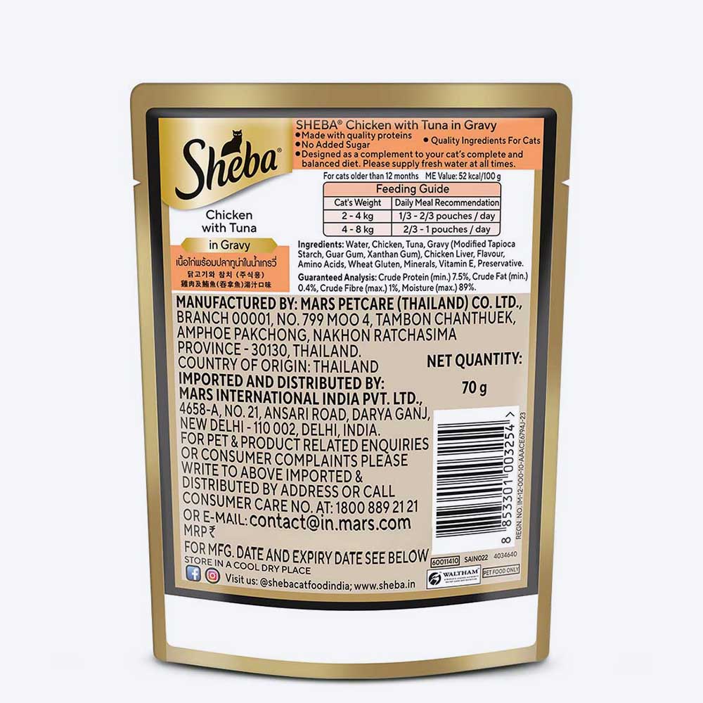 Sheba Rich Premium Chicken With Tuna In Gravy Adult Wet Cat Food - 70 gm Packs - Heads Up For Tails