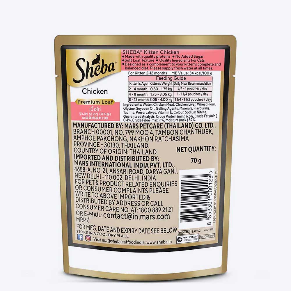 Sheba Chicken Premium Loaf Wet Kitten Food - 70 gm Packs - Heads Up For Tails