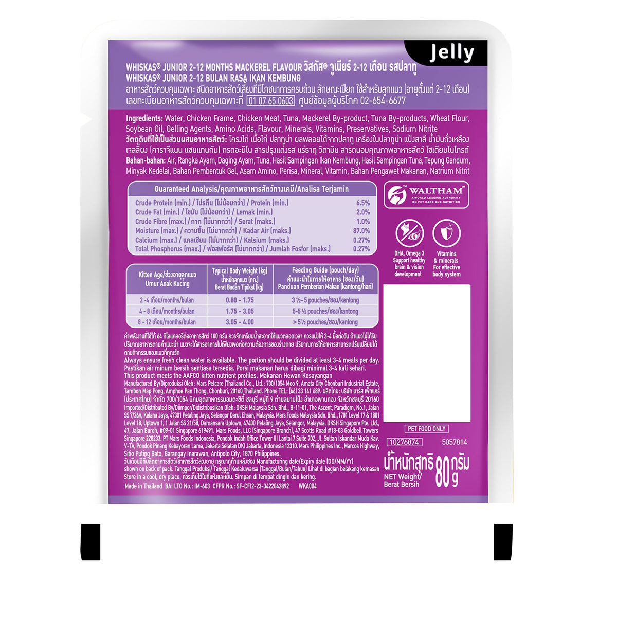 Whiskas Mackerel In Jelly Wet Food For Junior (2-12 Months) Kitten - 80 gm Pack - Heads Up For Tails