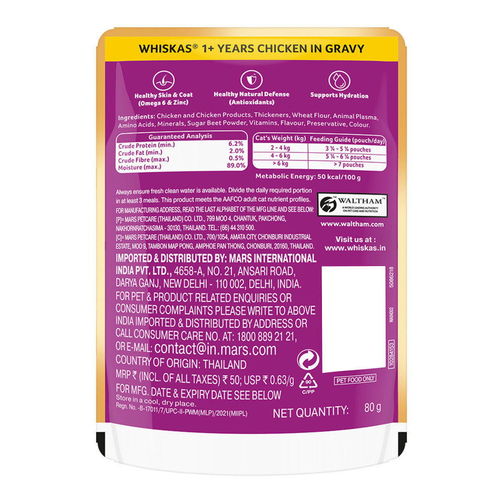 Whiskas Chicken in Gravy (1+ Years) Wet Food For Adult Cat - 80 gm Pack - Heads Up For Tails