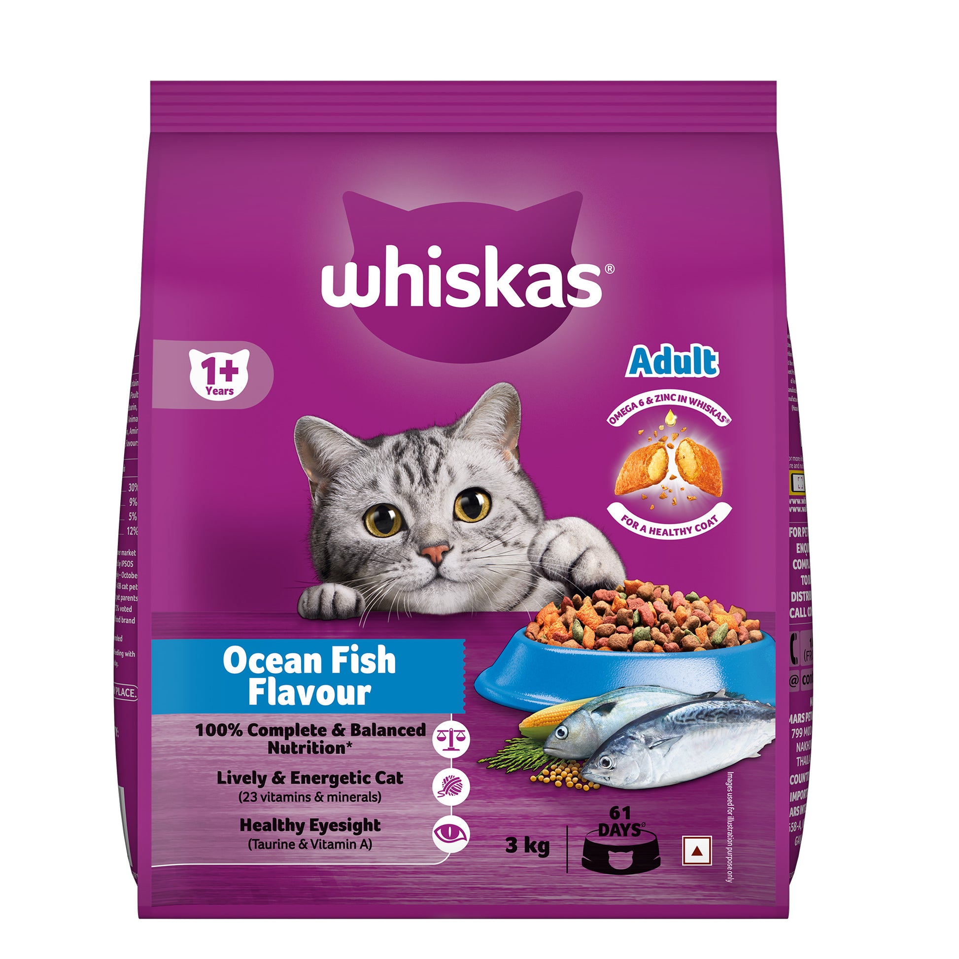 Whiskas Adult (1+ Years) Ocean Fish Flavour Dry Cat Food - Heads Up For Tails