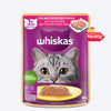 Whiskas Tuna and Chicken Meat in Jelly Flavour (1+ Years) Adult Cat Wet Food - 80 gm Pack