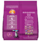Whiskas Ocean Fish Dry Food For Adult Cat - Heads Up For Tails