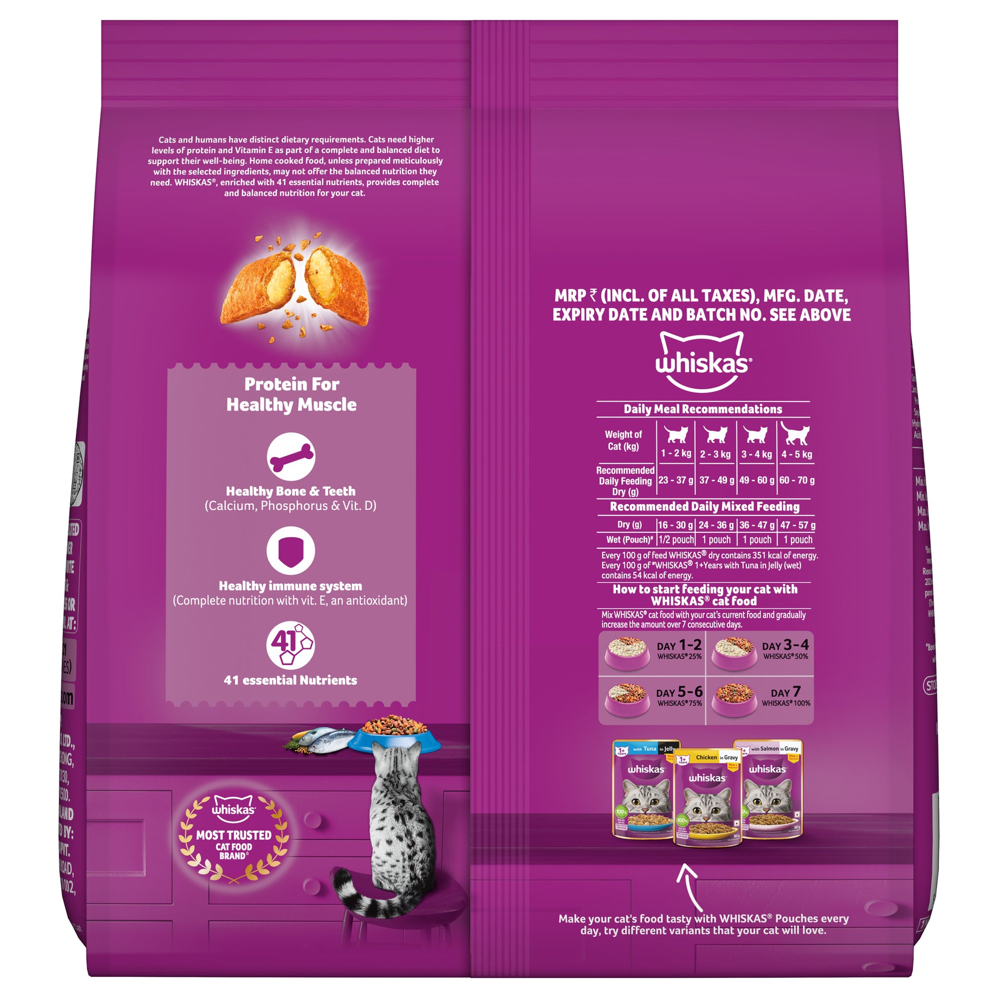 Whiskas Ocean Fish Dry Food For Adult Cat - Heads Up For Tails