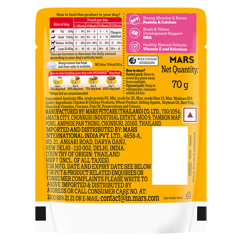 Pedigree Chicken & Liver Chunks In Gravy New Born Puppy Wet Food - 2.1 kg (30x0.07 kg)