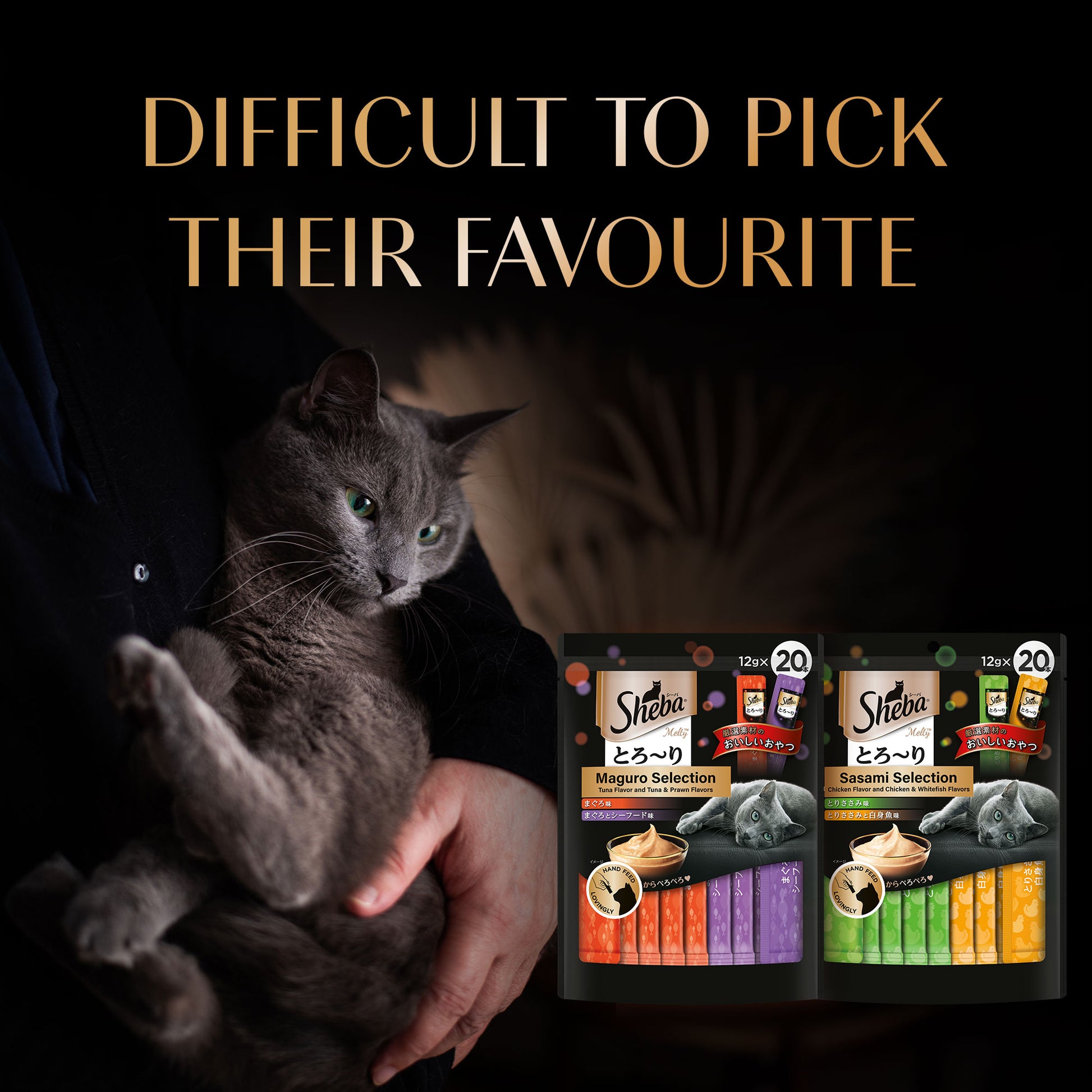 Sheba Melty Sasami Selection Chicken & Chicken & Whitefish Flavors Cat Treats - 240 gm (20 x 12gm) - Heads Up For Tails