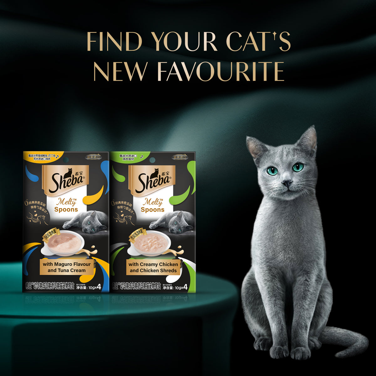 Sheba Melty Spoons Maguro Flavour With Tuna Cream Treat For Cat - 40 gm Packs - Heads Up For Tails