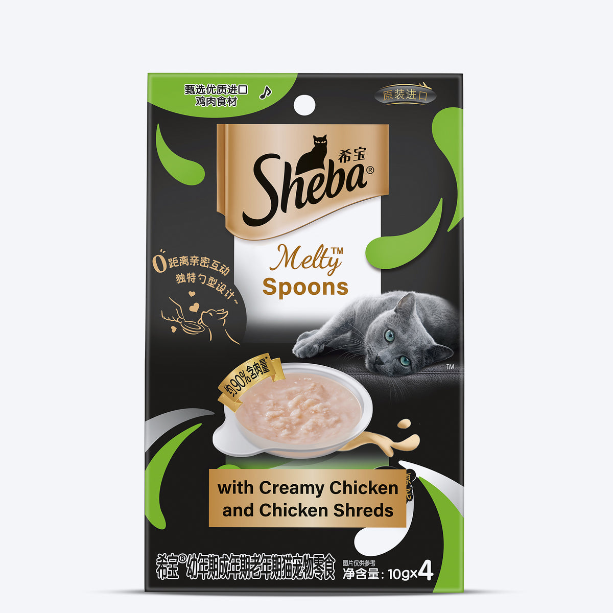 Sheba Melty Spoons Creamy Chicken & Chicken Shreds Treat For Cat - 40 gm Packs - Heads Up For Tails
