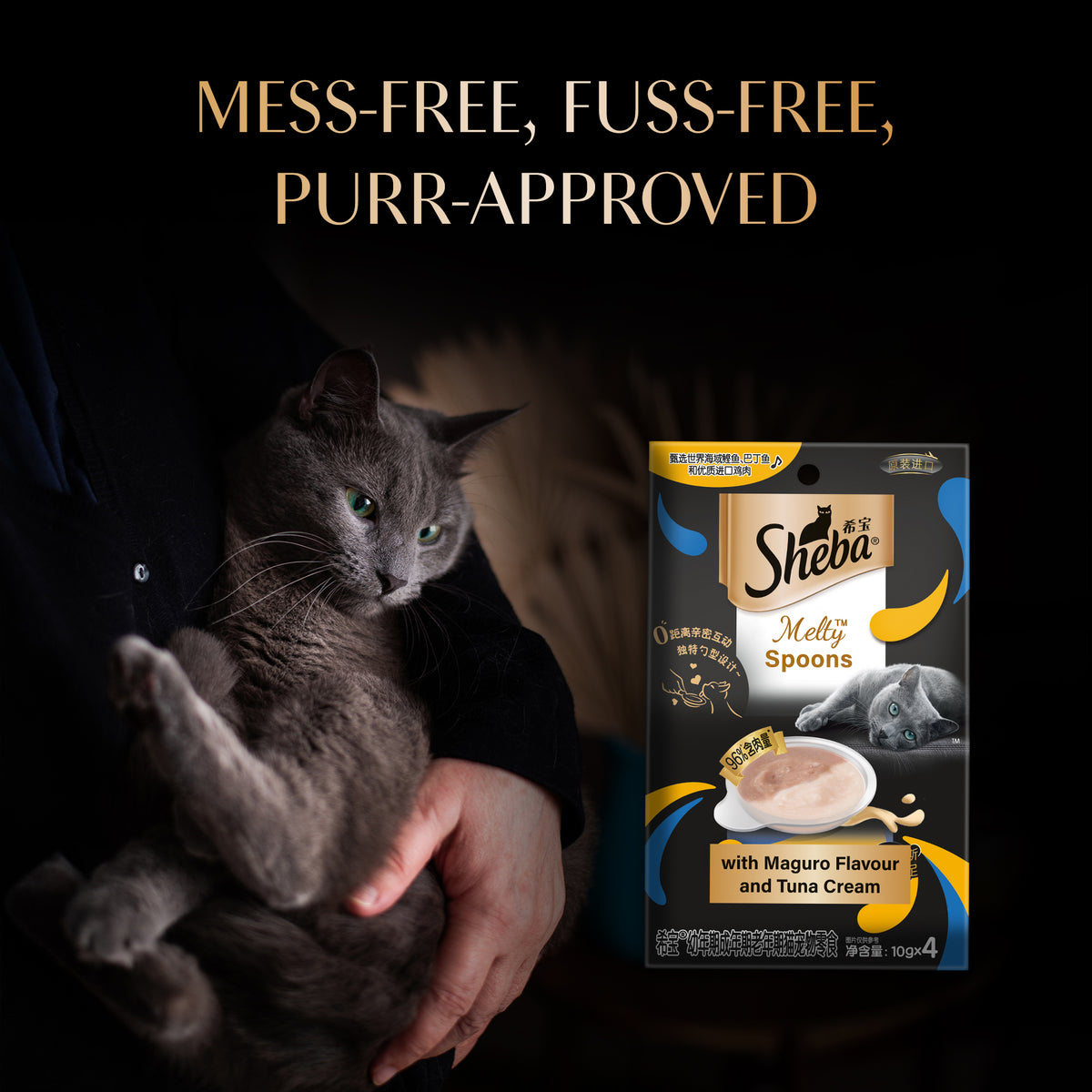 Sheba Melty Spoons Maguro Flavour With Tuna Cream Treat For Cat - 40 gm Packs - Heads Up For Tails