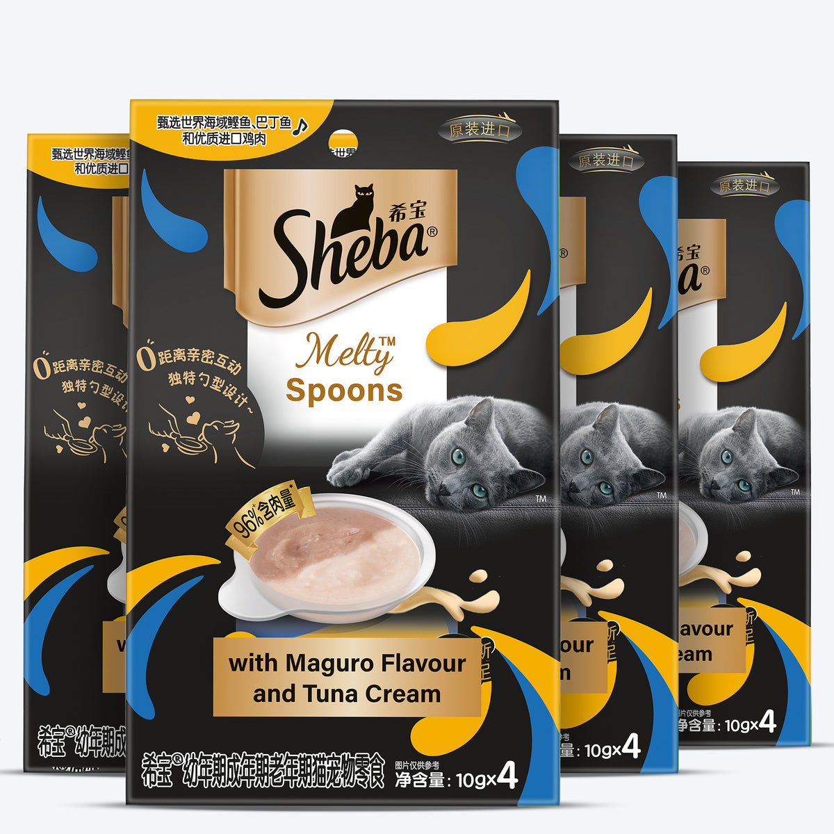 Sheba Melty Spoons Maguro Flavour With Tuna Cream Treat For Cat - 40 gm Packs - Heads Up For Tails