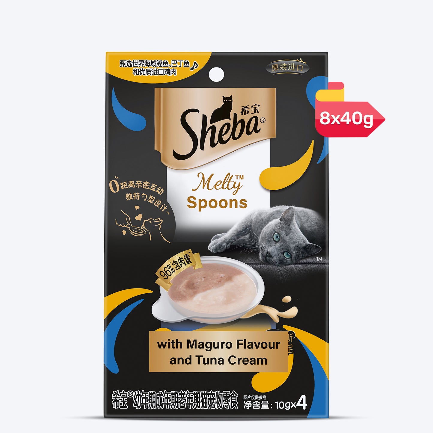 Sheba Melty Spoons Maguro Flavour With Tuna Cream Treat For Cat - 40 gm Packs