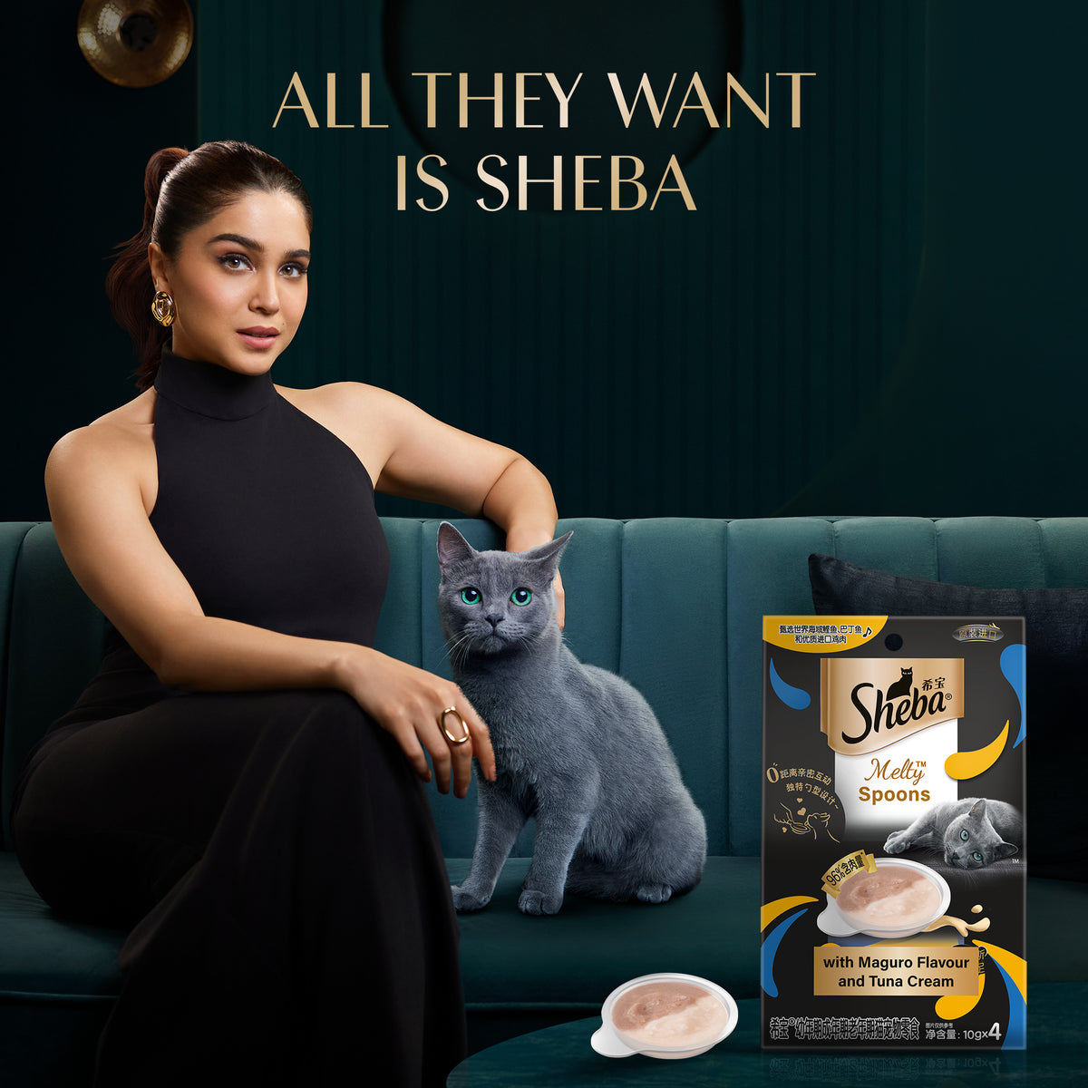 Sheba Melty Spoons Maguro Flavour With Tuna Cream Treat For Cat - 40 gm Packs - Heads Up For Tails