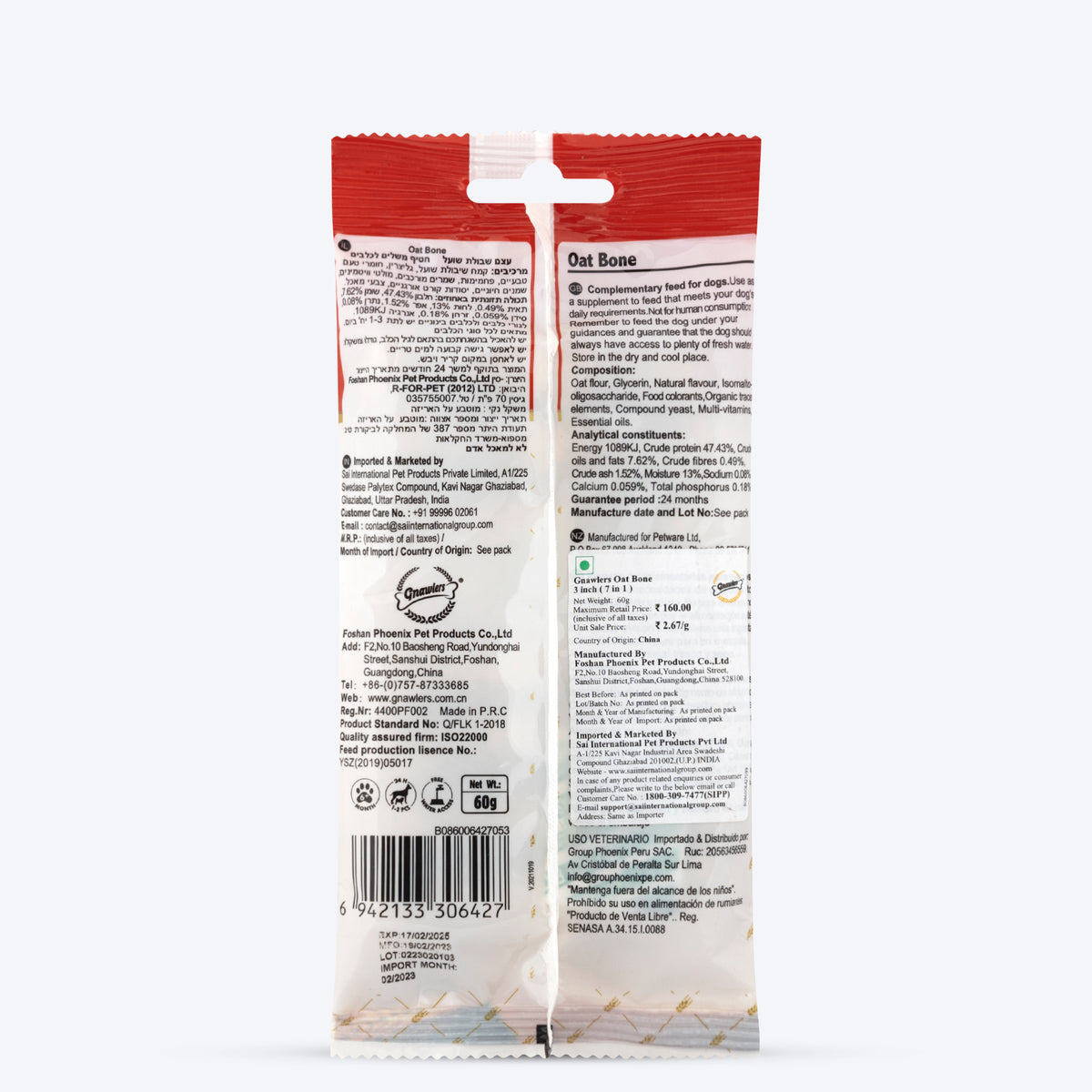 Gnawlers Oat Bone Dog Treat 60 g_04