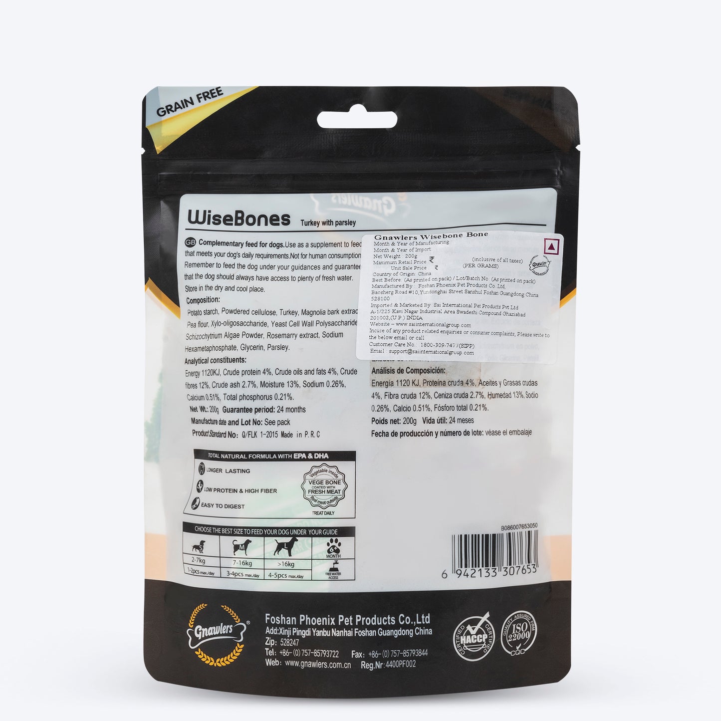 Gnawlers Wisebones Dog Treat - Turkey with Parsley - 200 g