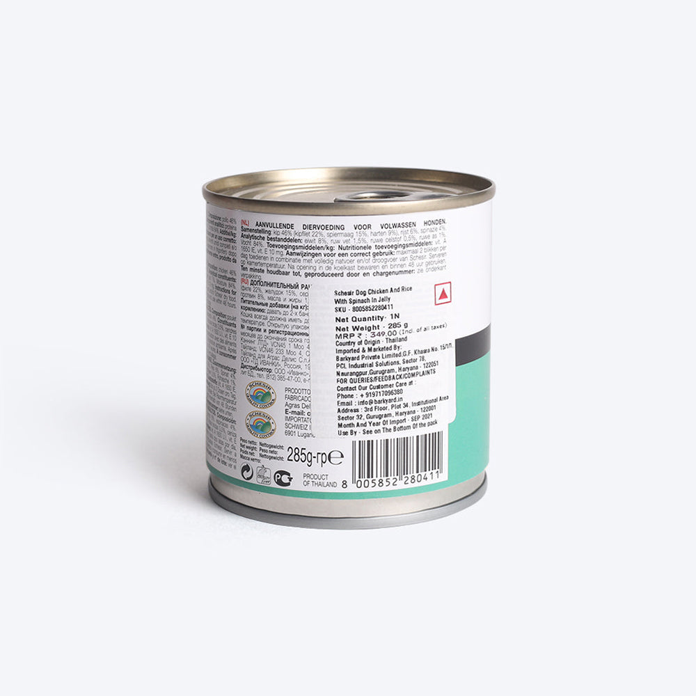 Schesir Chicken with Spinach Canned Wet Dog Food - 285 g - Heads Up For Tails