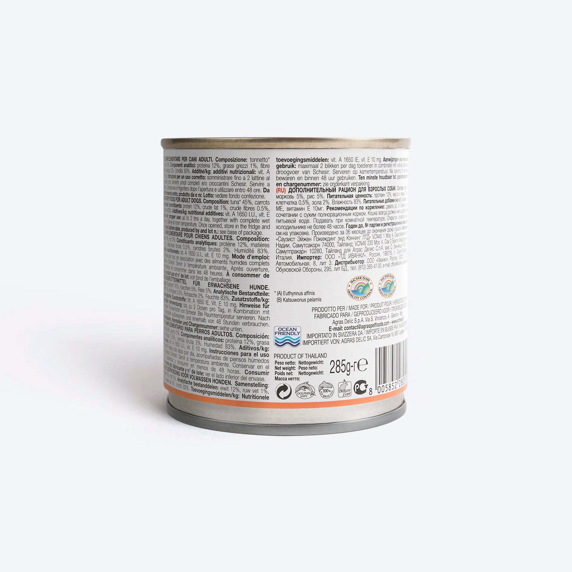 Schesir Tuna With Carrots Adult Dog Wet Food - 285 g - Heads Up For Tails