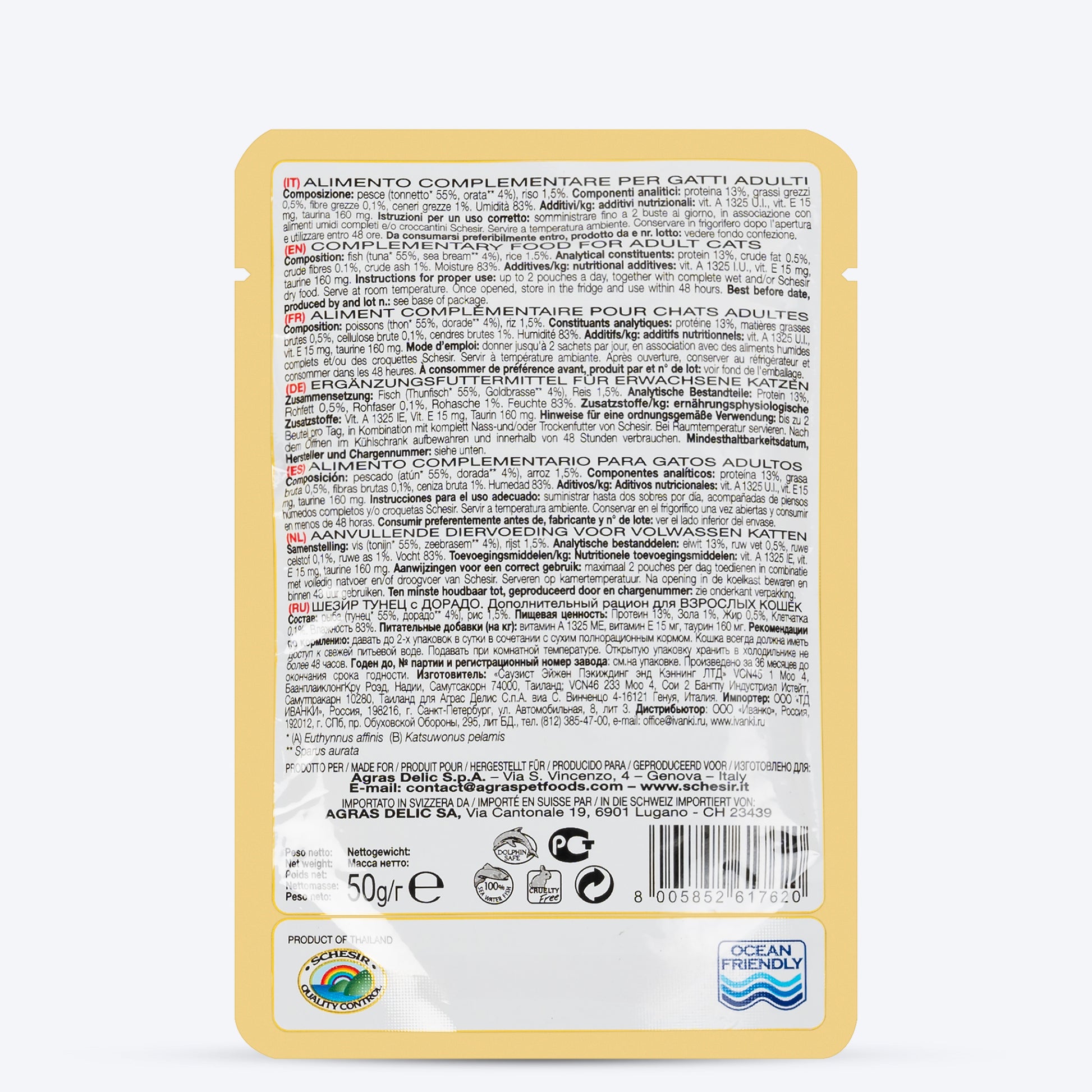 Schesir Tuna With Seabream Adult Cat Wet Food - 50 g - Heads Up For Tails