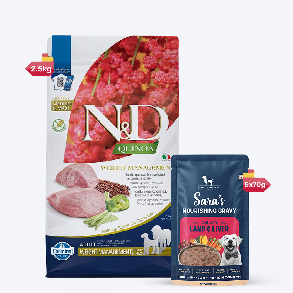Farmina N&D Lamb, Quinoa, Broccoli and Asparagus Weight Management Grain Free Dry Adult Dog Food - Heads Up For Tails