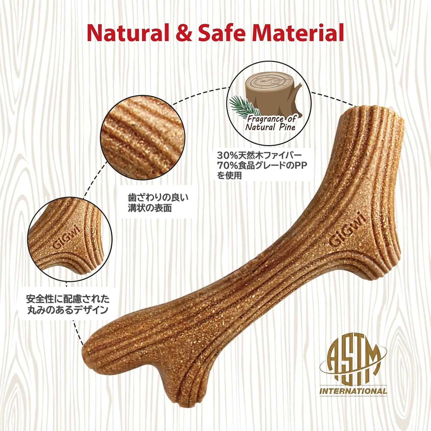 GiGwi Wooden Antler Strong Chew Toy For Dog - Brown